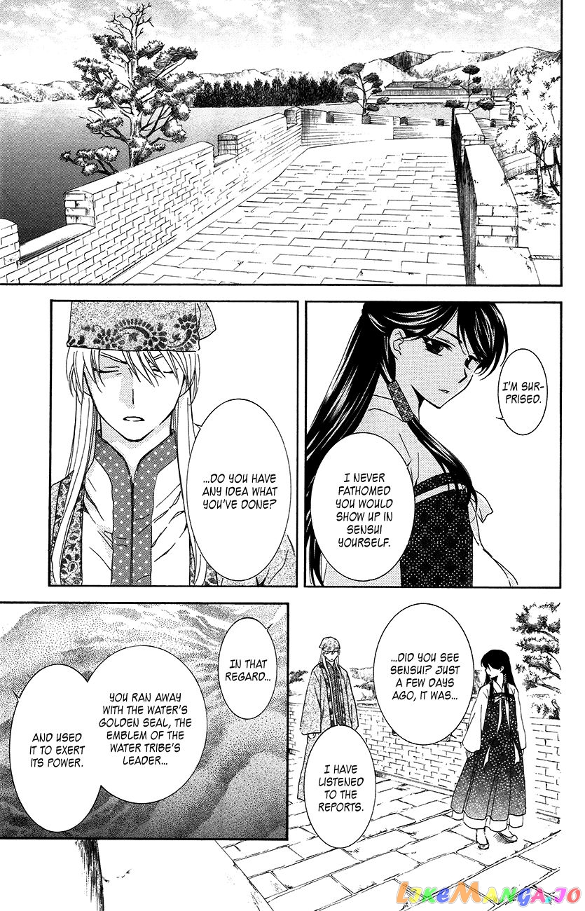 Akatsuki No Yona Chapter 94 image 03